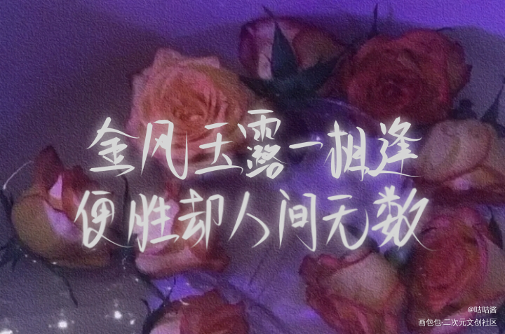 娘娘腔_娘娘腔188男团群秀我要上首推字体设计水千丞我要上首页指写见字如晤绘画作品