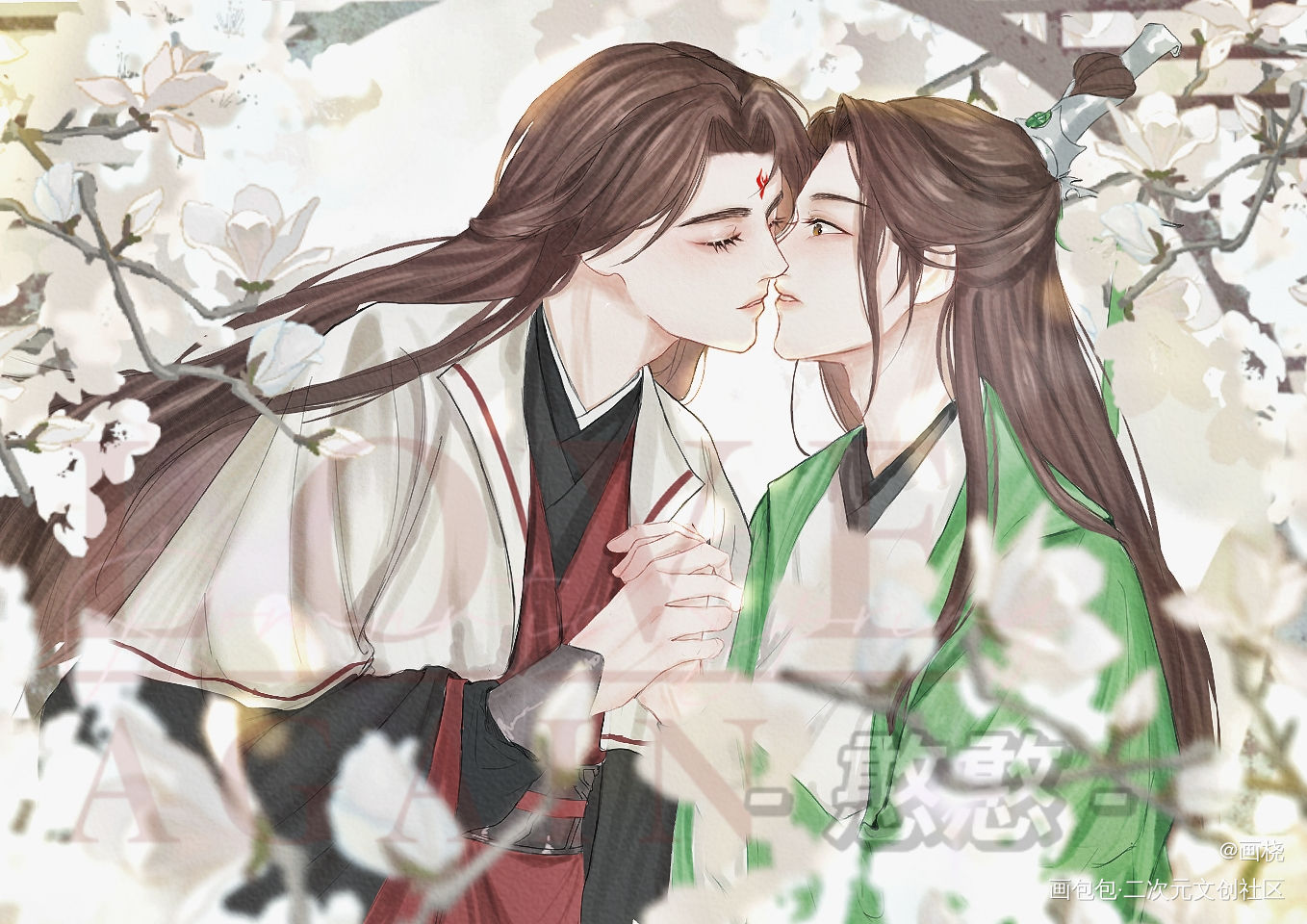 师尊～_人渣反派自救系统冰秋墨香铜臭绘画作品