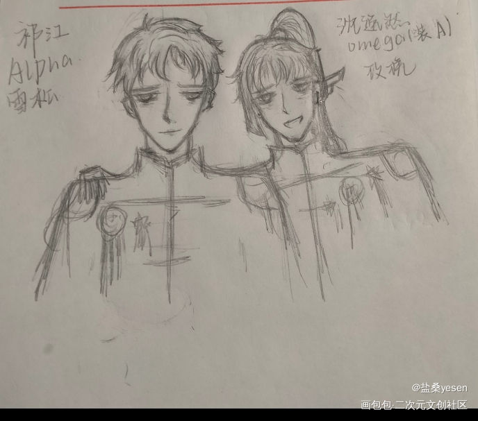 求大佬指点_手绘绘画作品