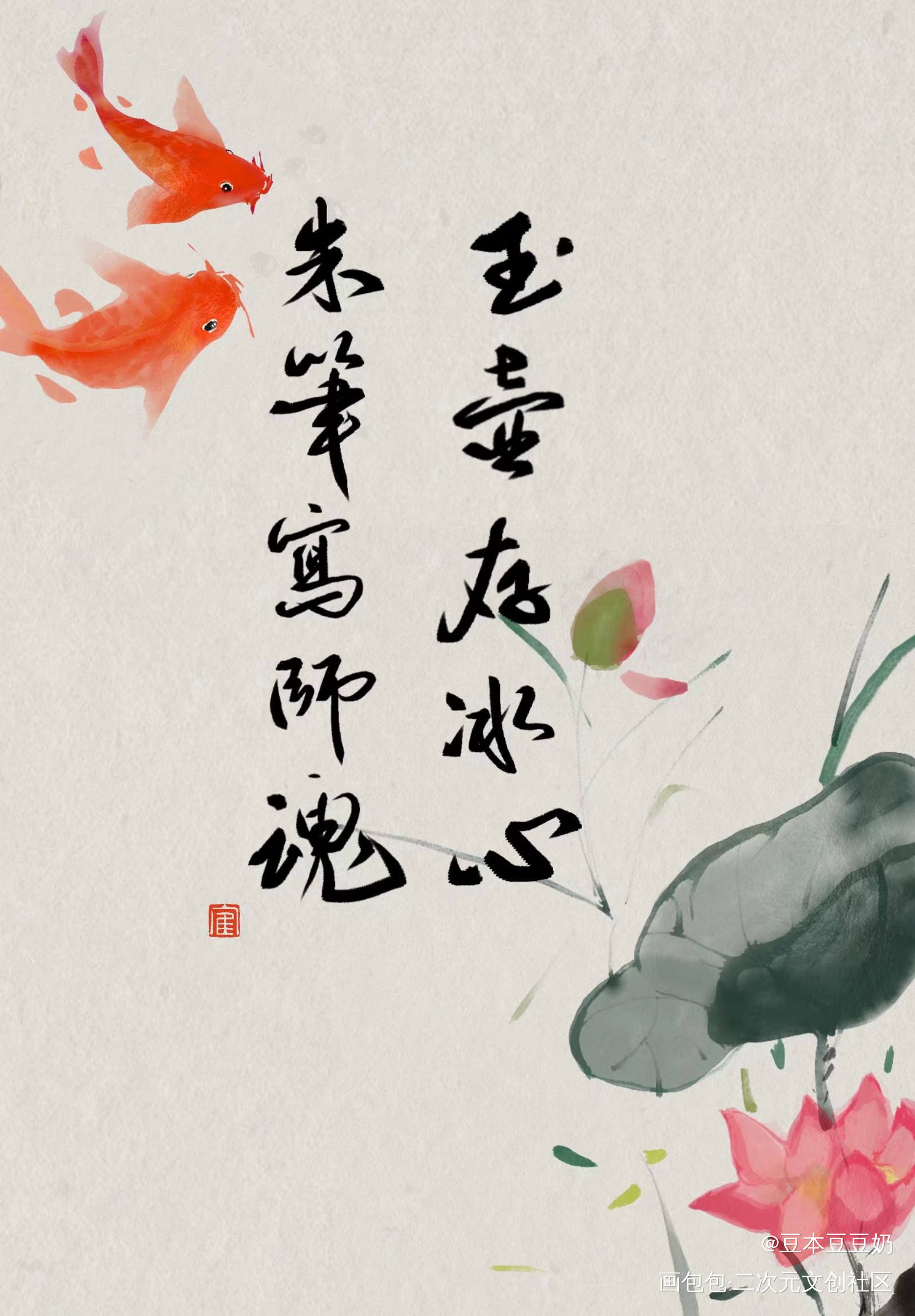教师节快乐_我要上首推字体设计我要上首页板写联盟见字如晤见字如晤板写绘画作品