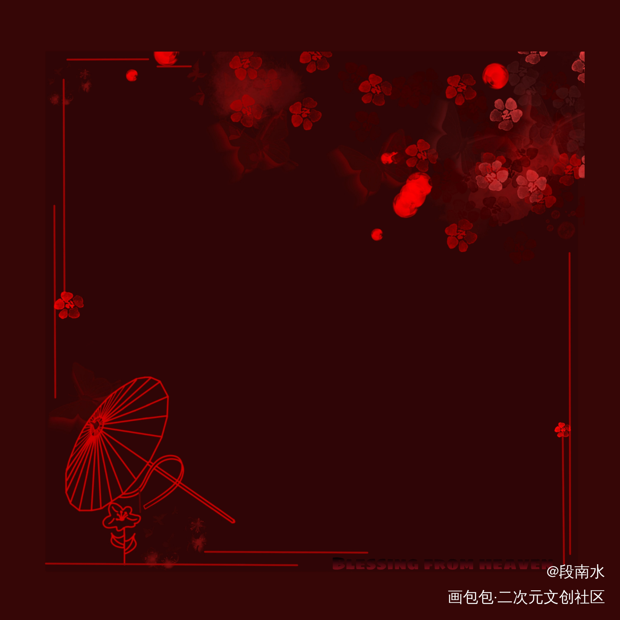 天官赐福_天官赐福花怜墨香铜臭绘画作品