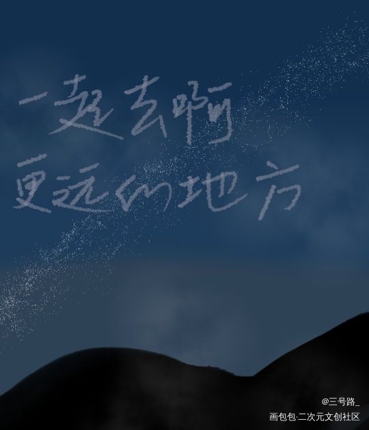 伪装学渣_伪装学渣绘画作品