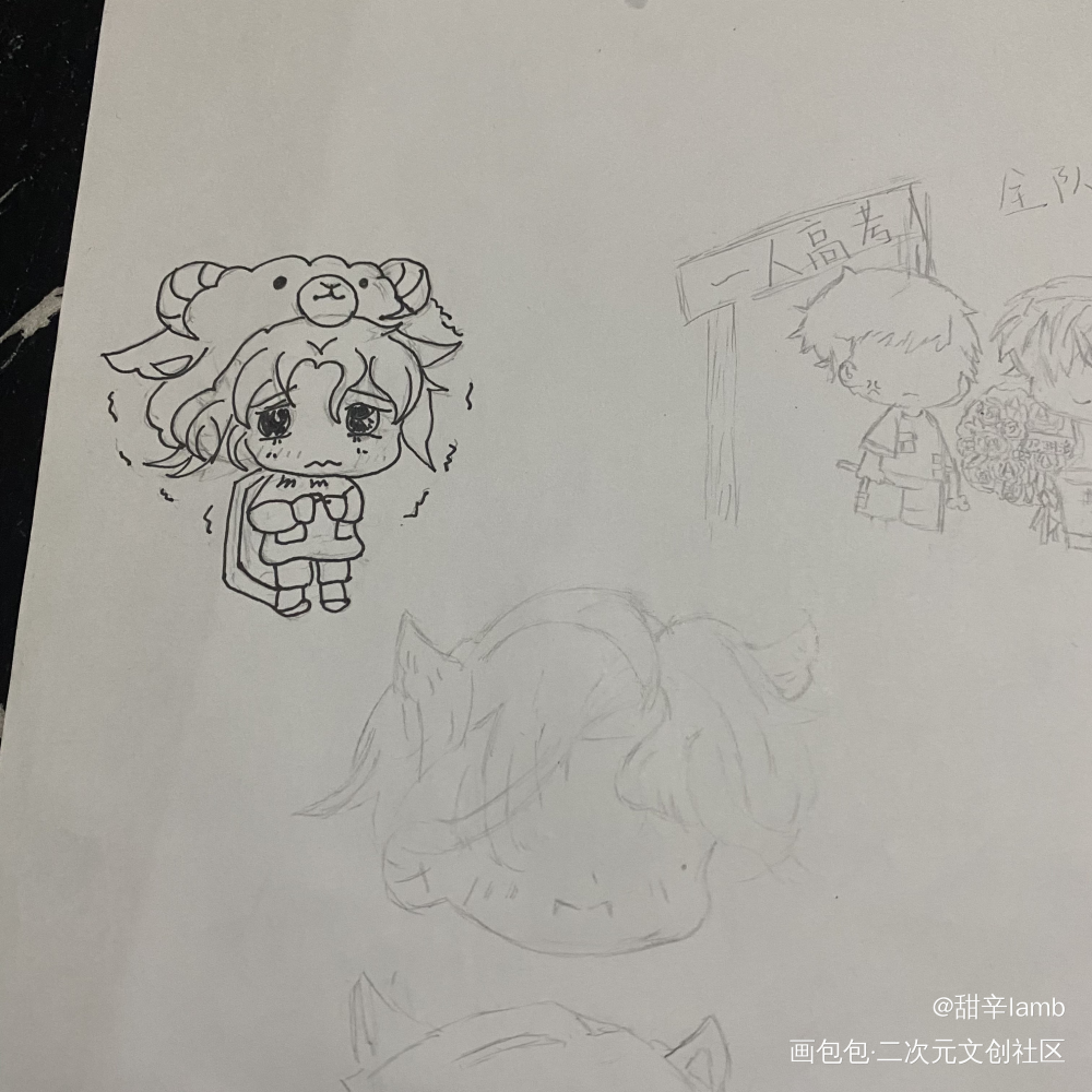 委屈?_188男团妹叔李简Q版绘画作品