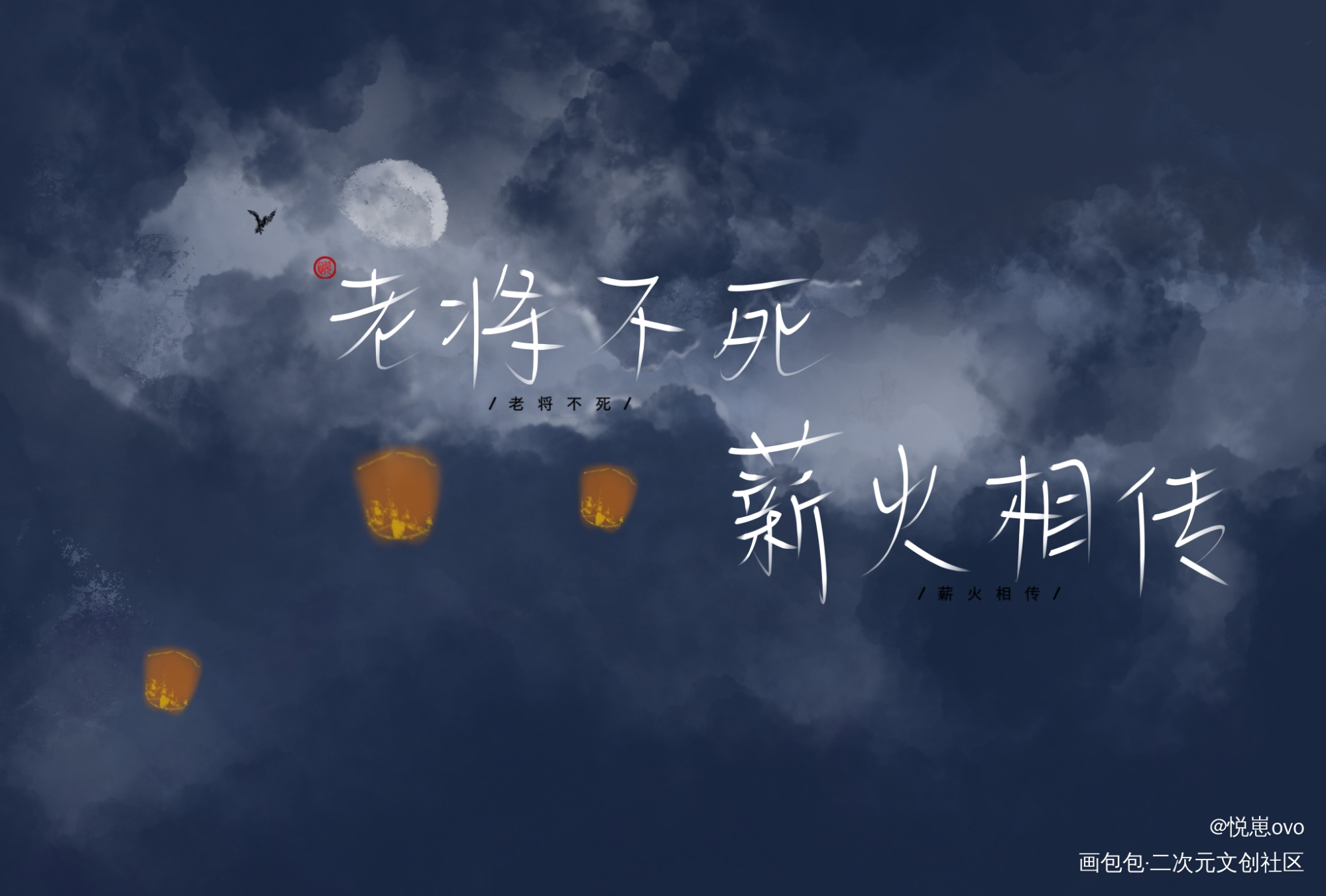 AWM绝地求生——_awm绝地求生祁炀我要上首推板写联盟见字如晤板写手写绘画作品