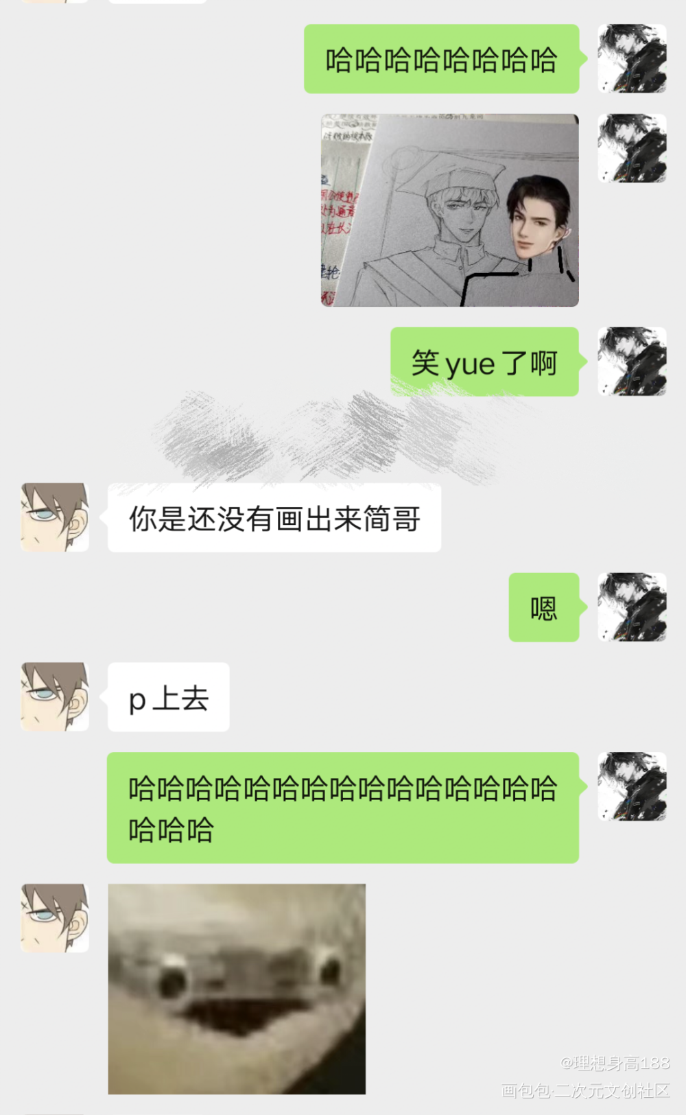 _你却爱着一个傻逼188男团李简李玉简隋英手绘绘画作品