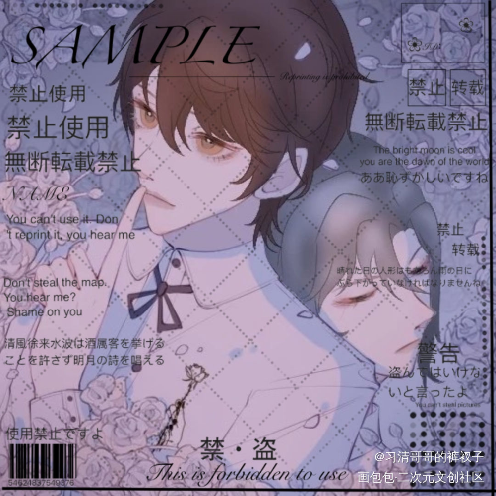 赶jio哪一个好康点a_我只喜欢你的人设自习我要上首推绘画作品