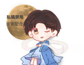 授权已开通_绘画作品