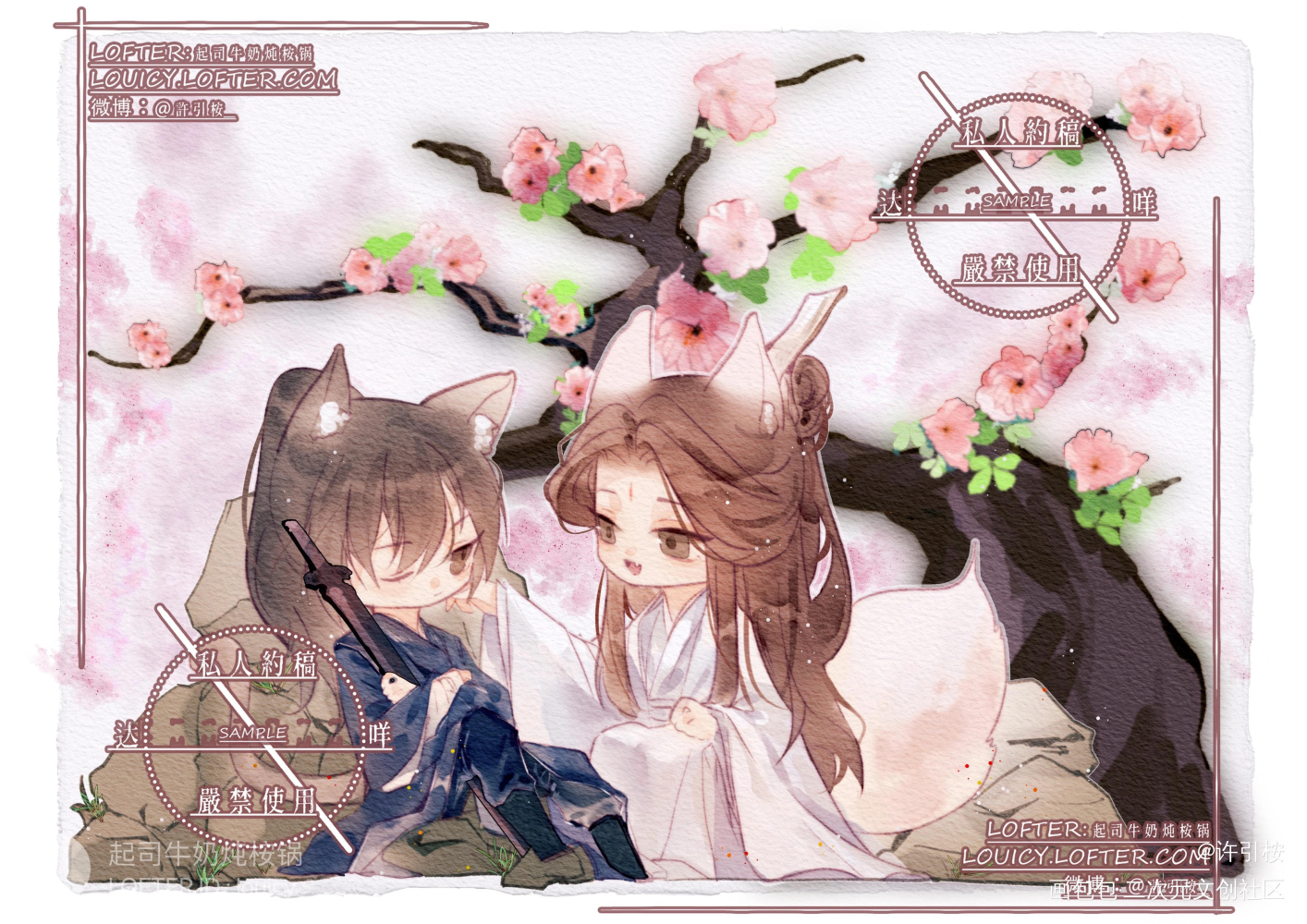 _六爻鸣潜Q版绘画作品