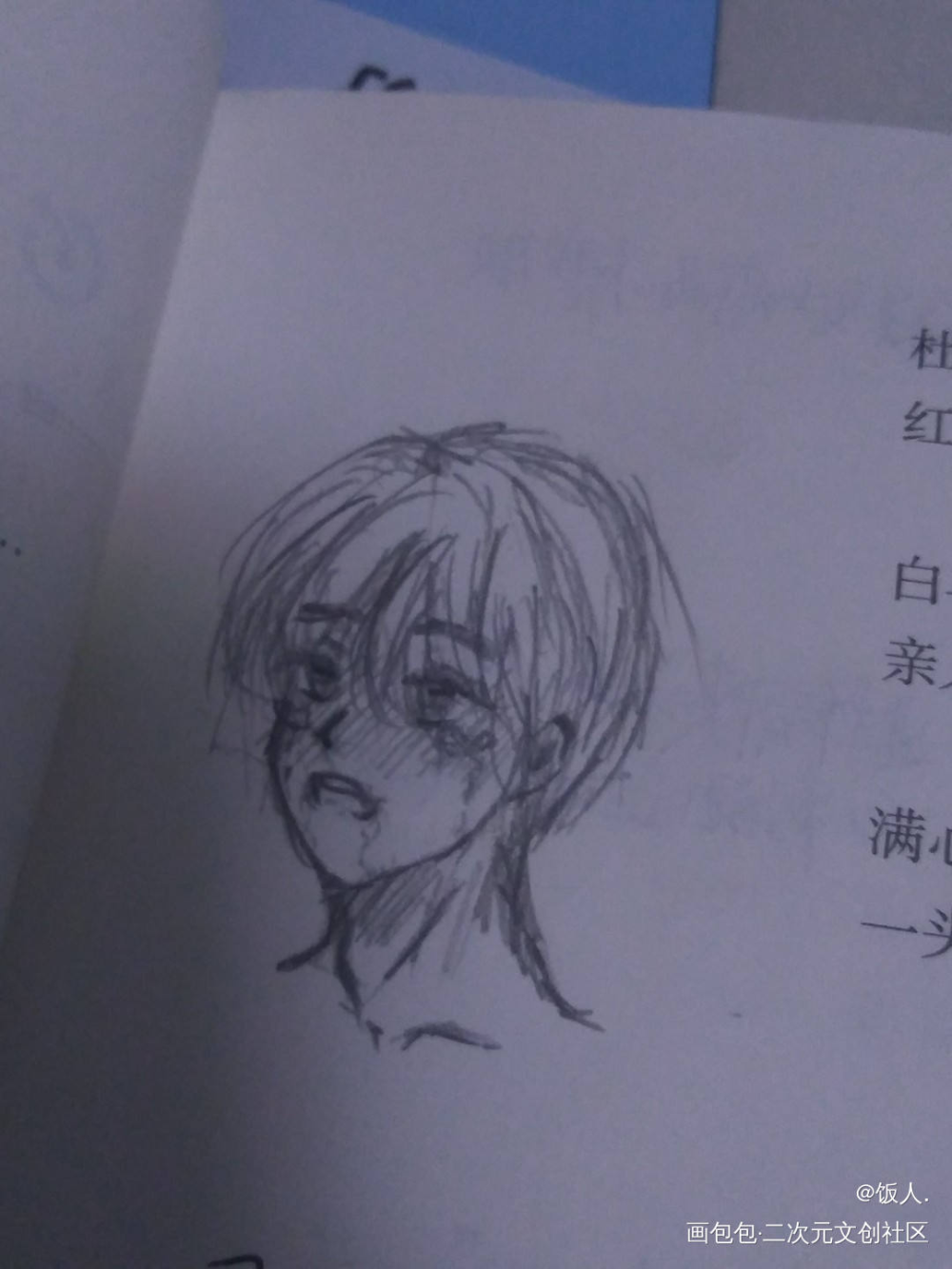 无标题_手绘绘画作品