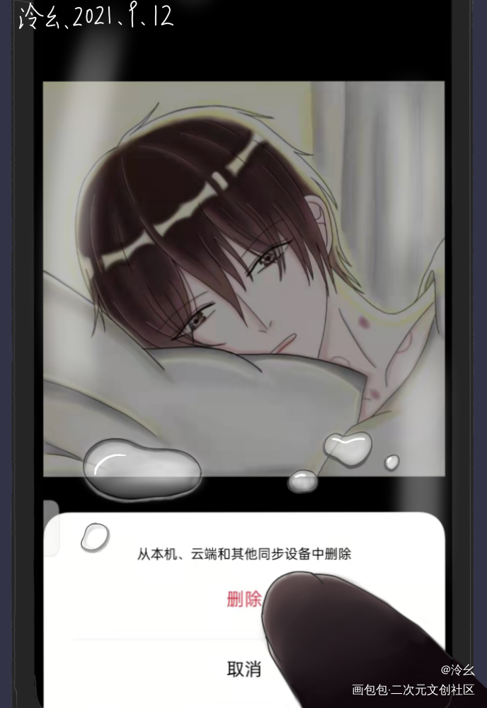 停停_破云江停淮上绘画作品
