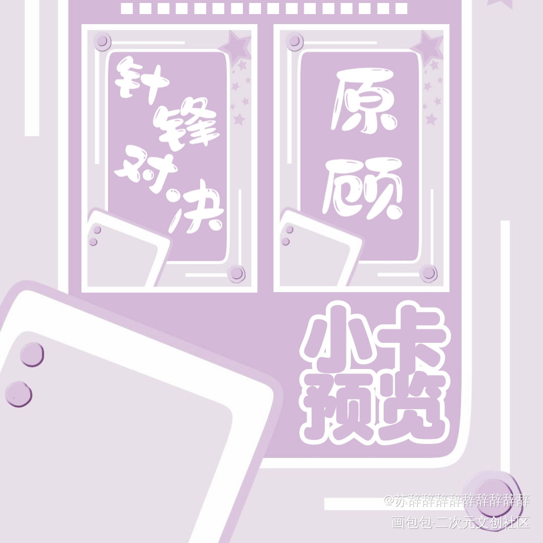 _188男团原顾绘画作品