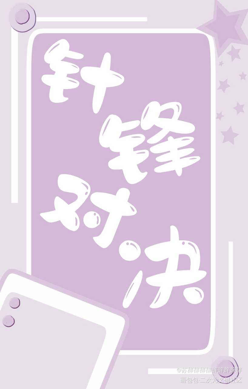 _188男团原顾绘画作品