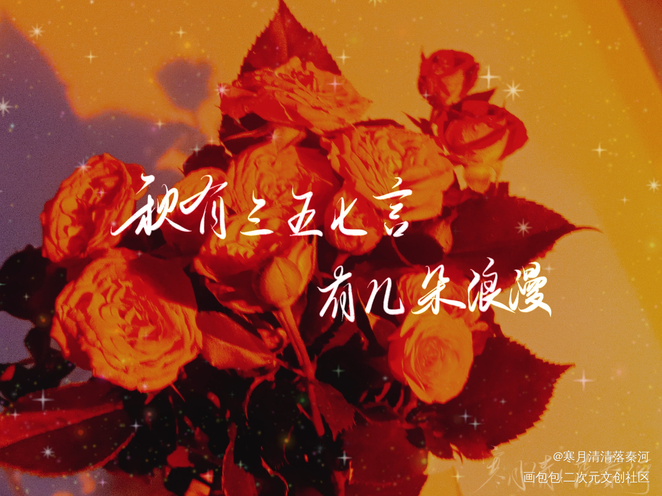 诗词_板写联盟板写绘画作品