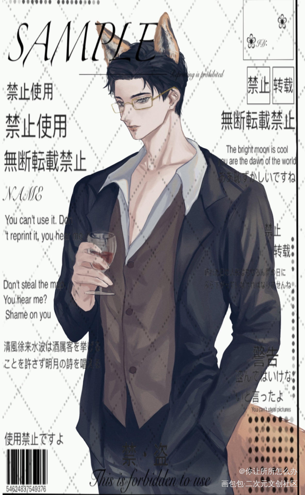 是稿子_针锋对决188男团顾青裴绘画作品