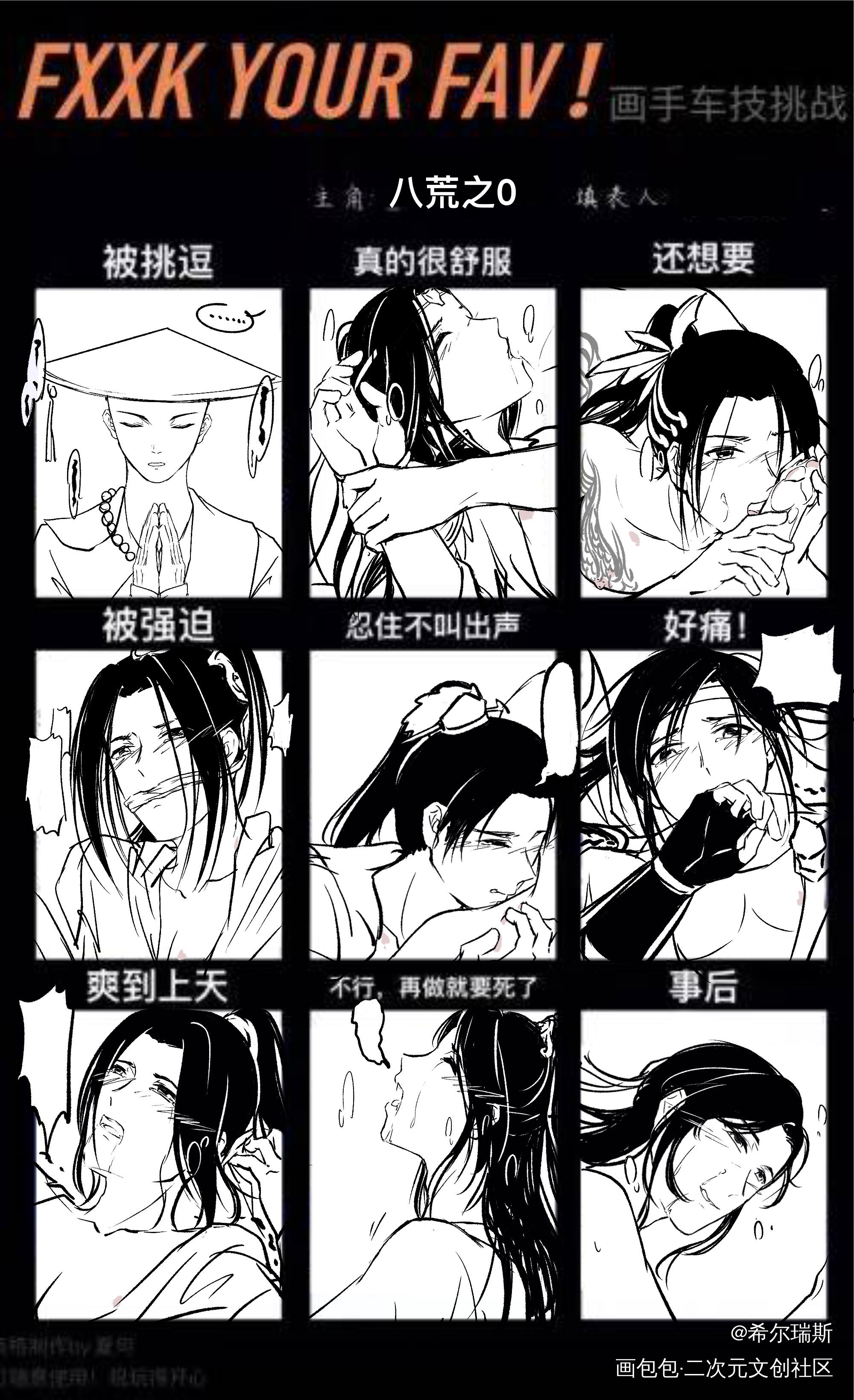 （_天涯明月刀手游天涯明月刀OL天涯明月刀OL绘画作品