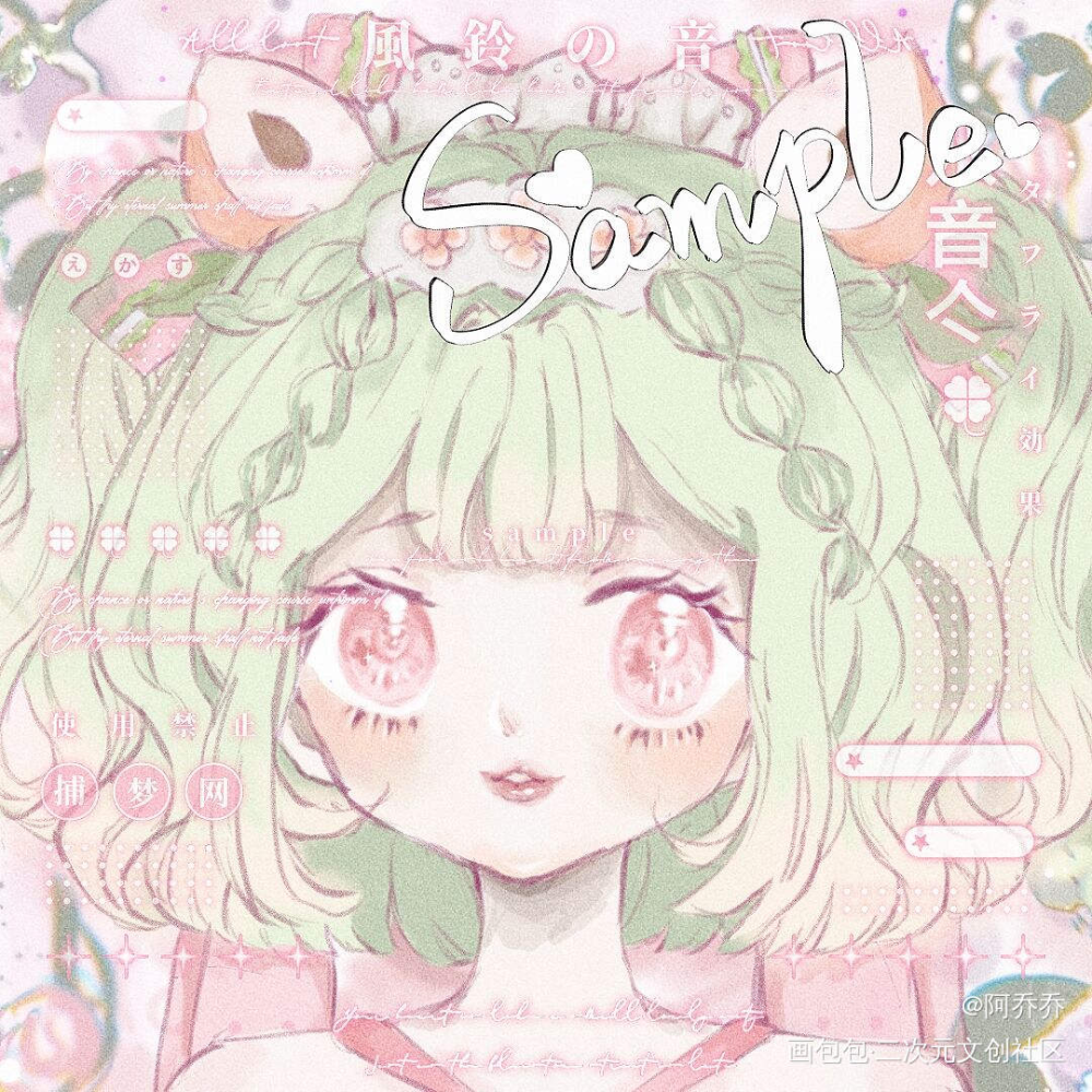 辞妹妹_oc绘画作品