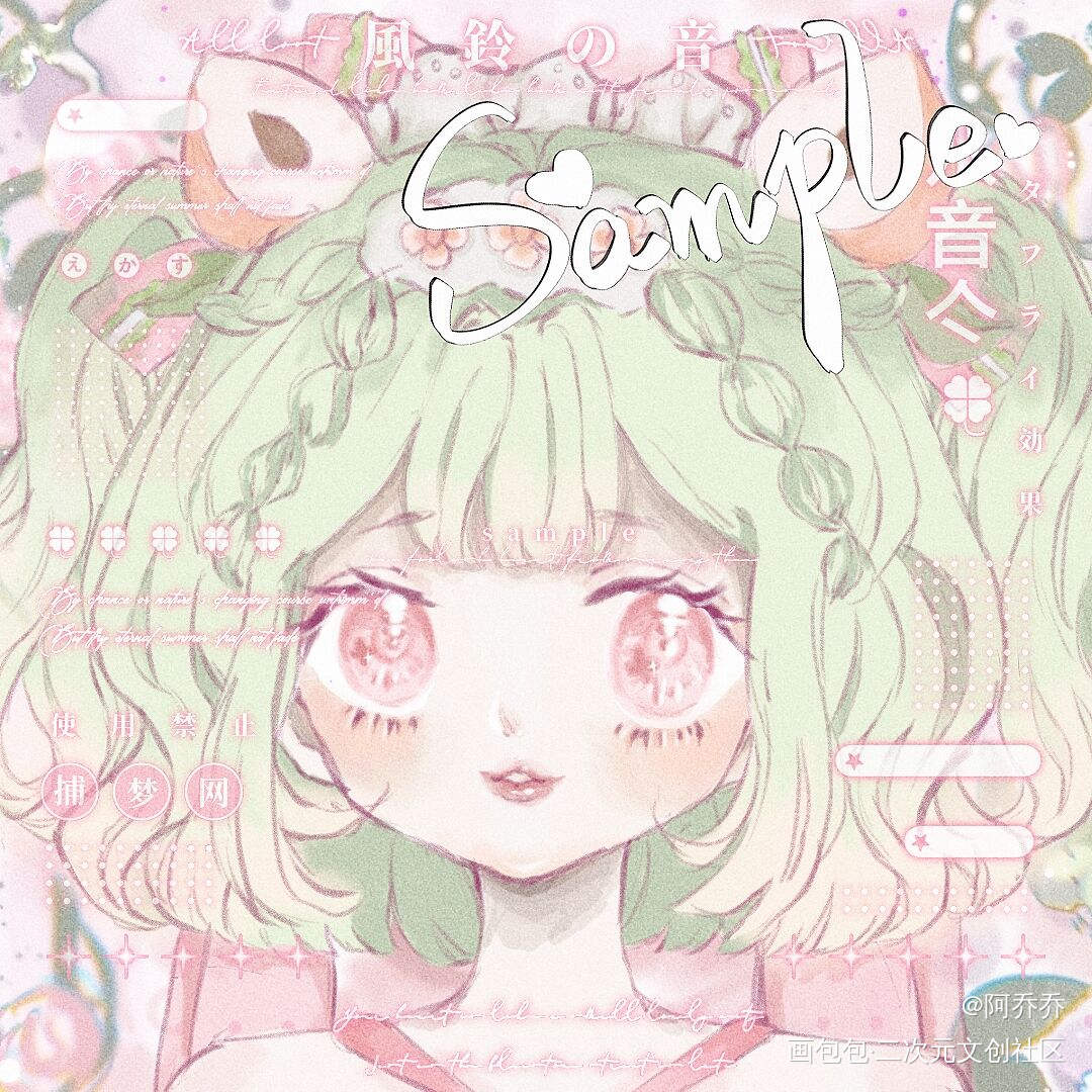 辞妹妹_oc绘画作品