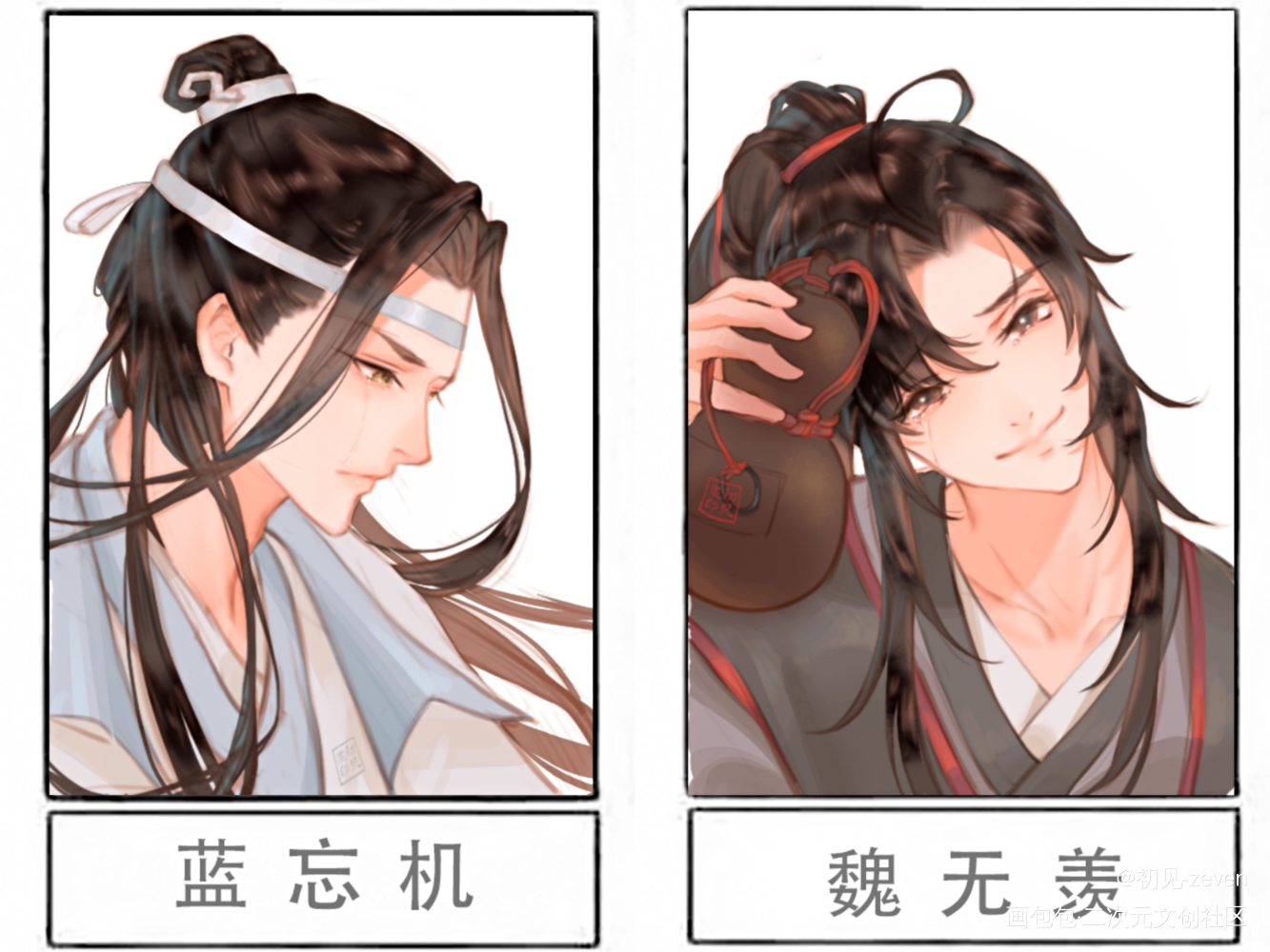 忘羡_魔道祖师忘羡蓝忘机魏无羡绘画作品