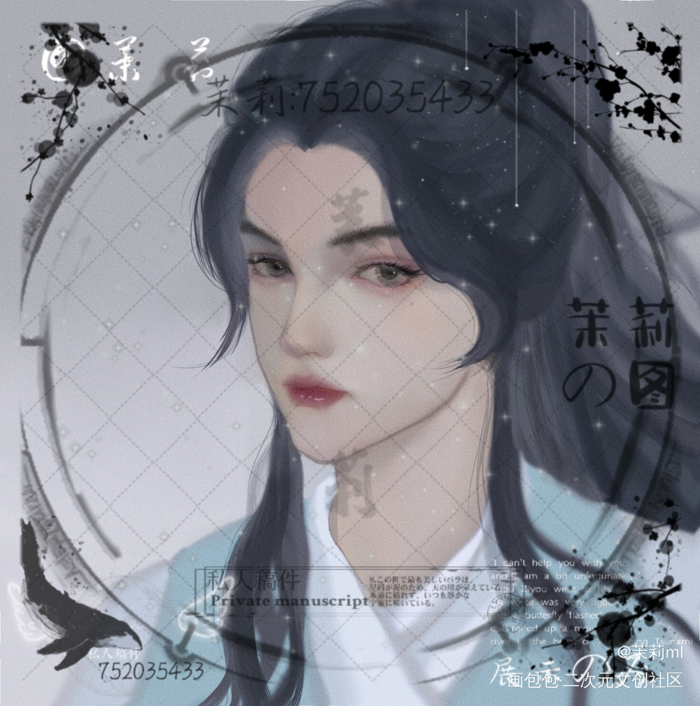 晚宁_二哈和他的白猫师尊楚晚宁绘画作品