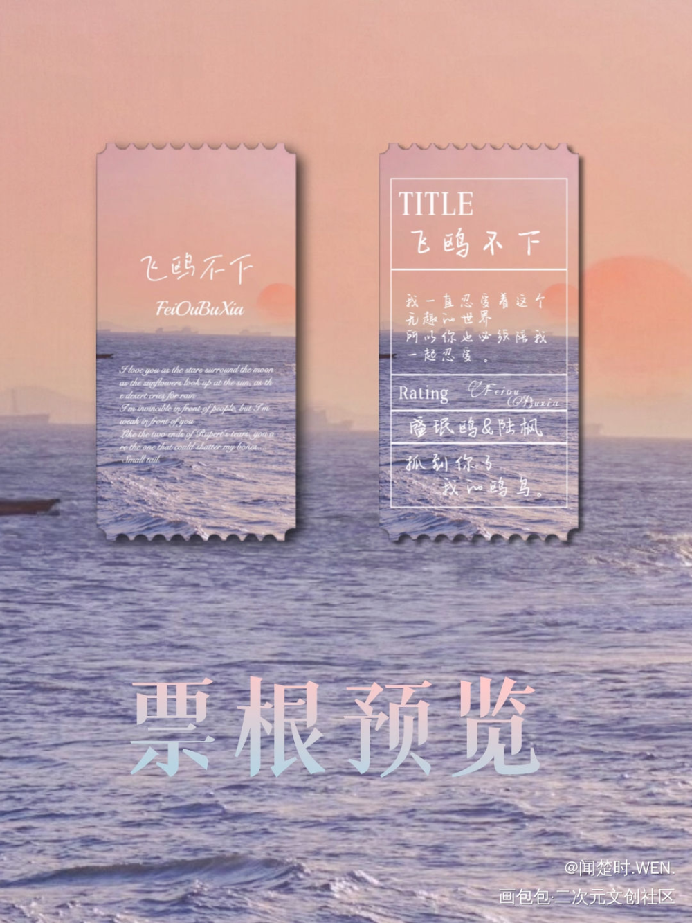 飞鸥不下_飞鸥不下绘画作品