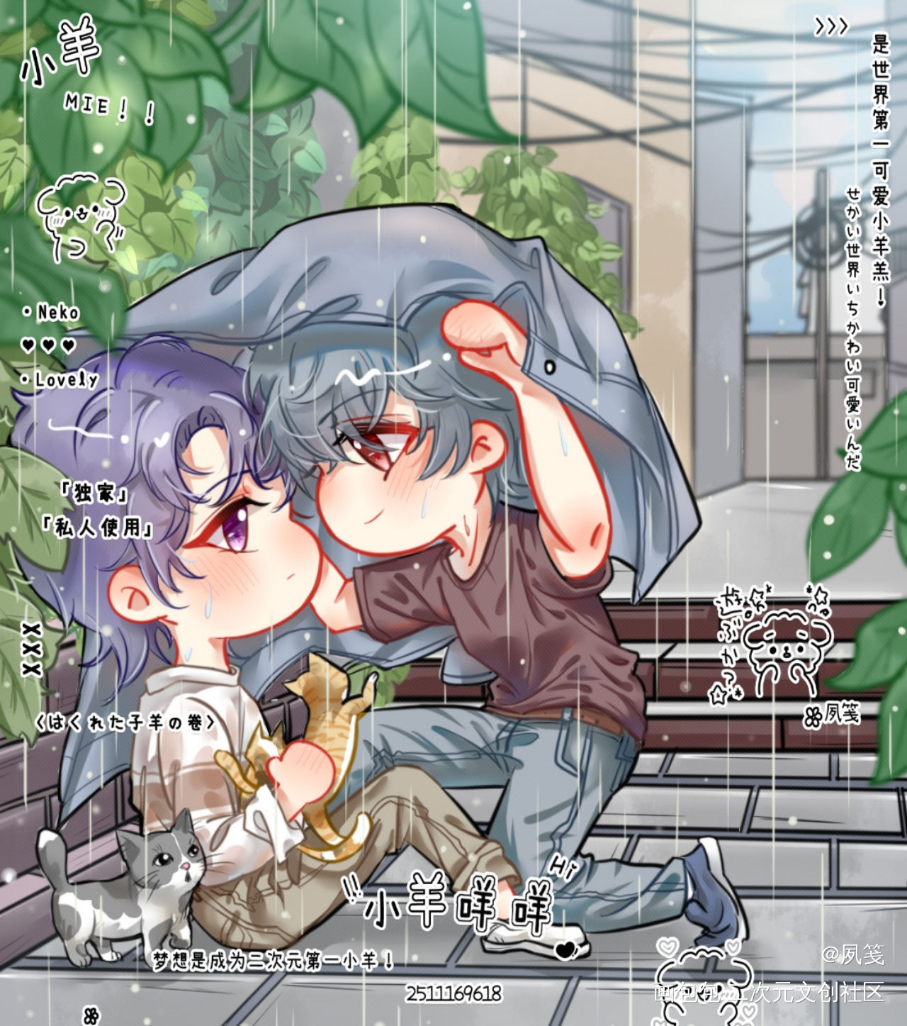 破云_破云严江严峫江停绘画作品