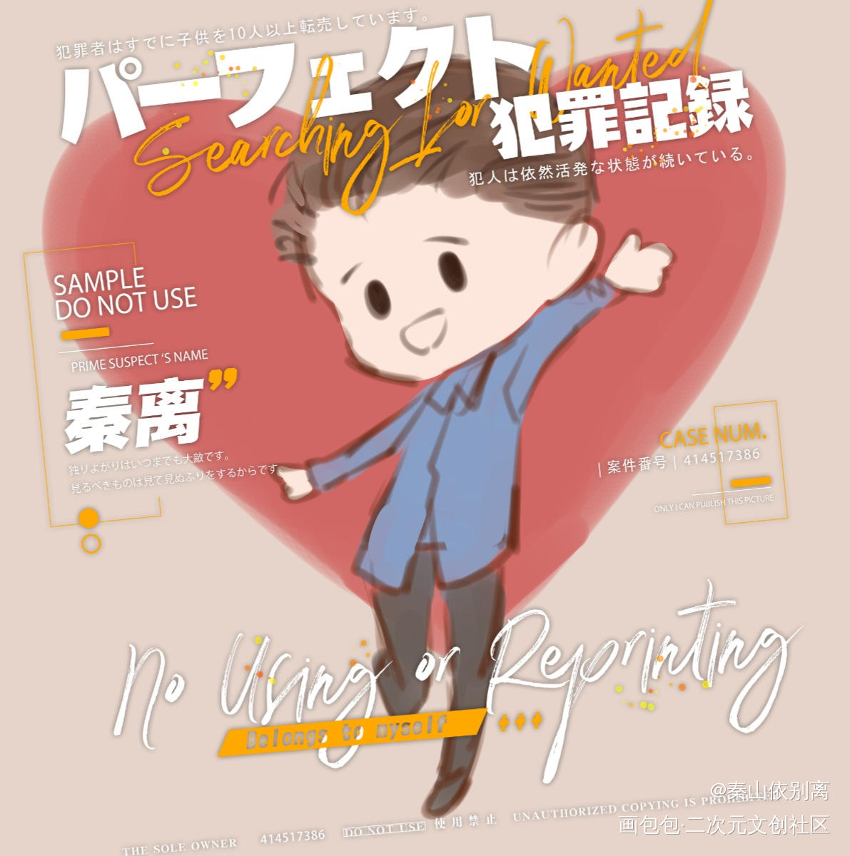 _188男团妹叔约稿绘画作品