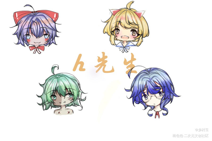_平涂Q版绘画作品