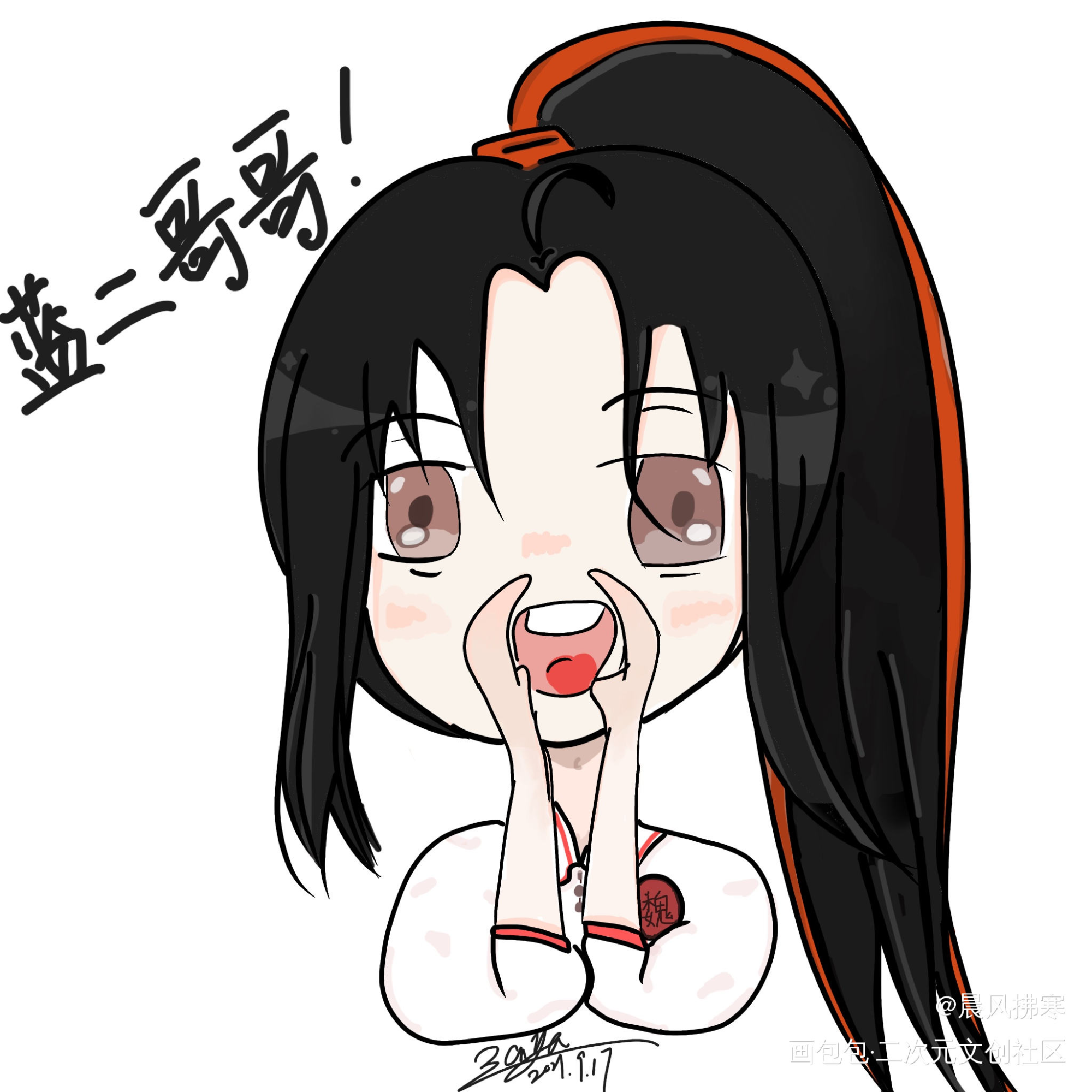 学生羡_魔道祖师忘羡魏无羡我要上首推同人绘画绘画作品