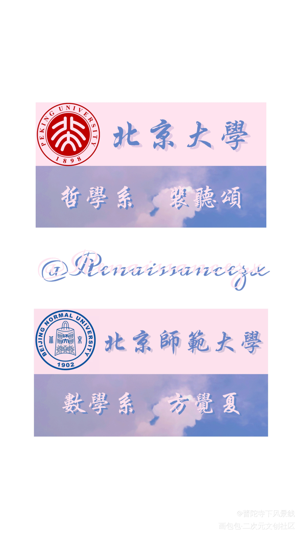 知许解夏&自习&听觉名札_我只喜欢你的人设自习绘画作品