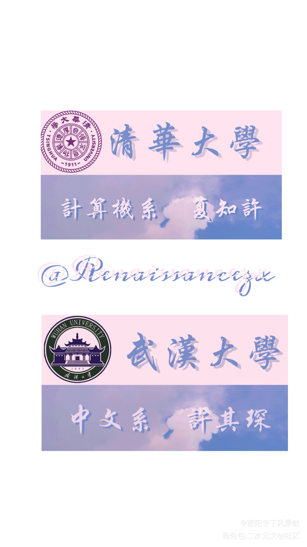 知许解夏&自习&听觉名札_我只喜欢你的人设自习绘画作品