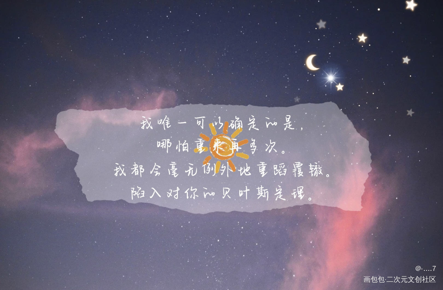 Be狂魔求生系统_be狂魔求生系统绘画作品