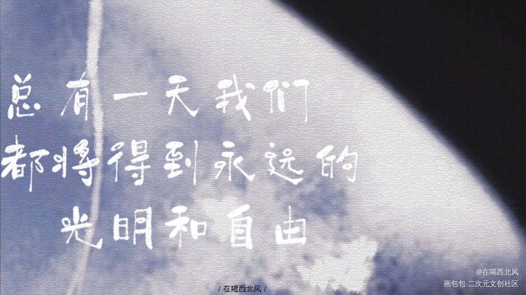 吞海_吞海我要上首推字体设计我要上首页指写见字如晤绘画作品
