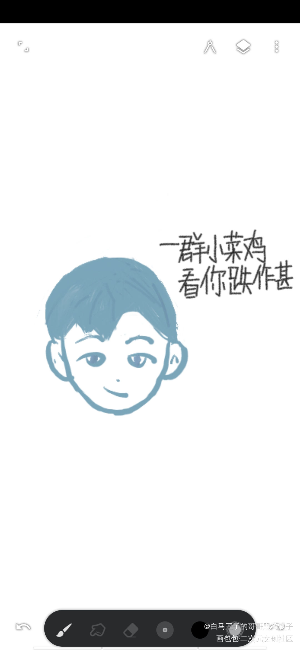_我行让我上绘画作品