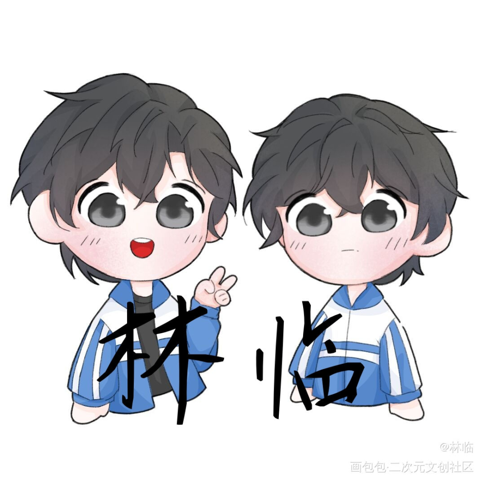 朝俞_伪装学渣朝俞Q版绘画作品