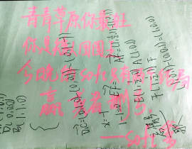 我行让我上_绘画作品