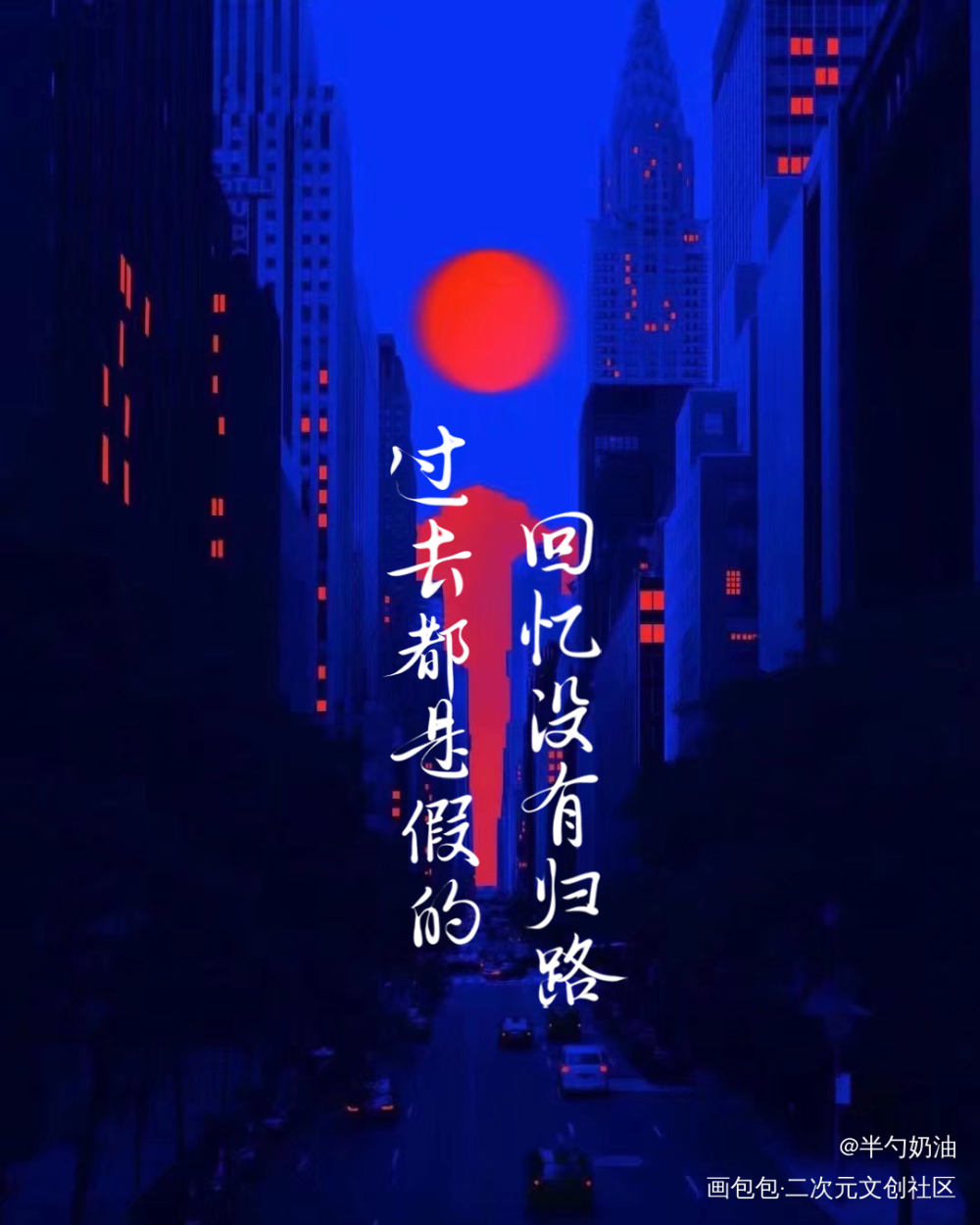 _数位板手写字体设计板写联盟见字如晤板写手写绘画作品