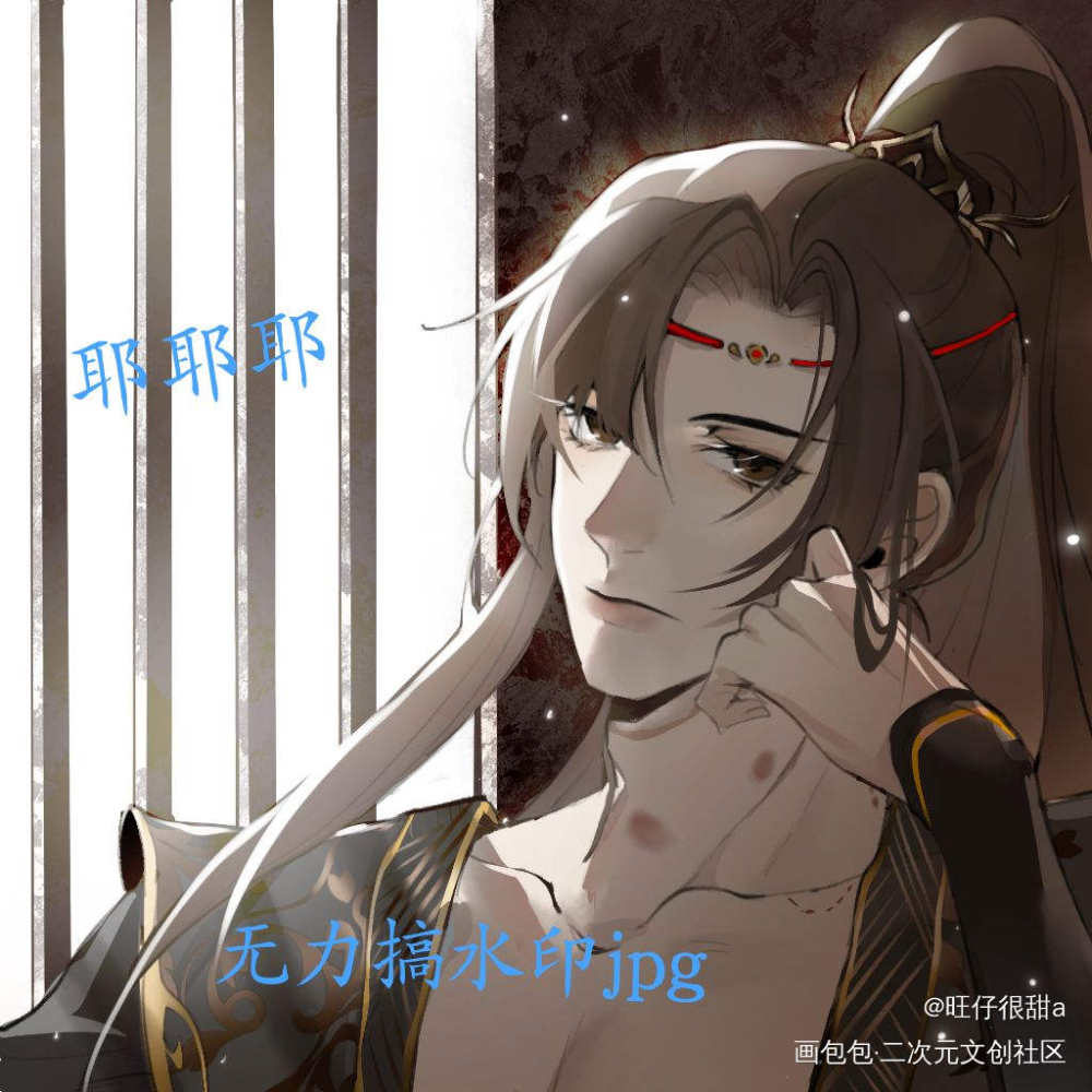 _188男团简隋英绘画作品