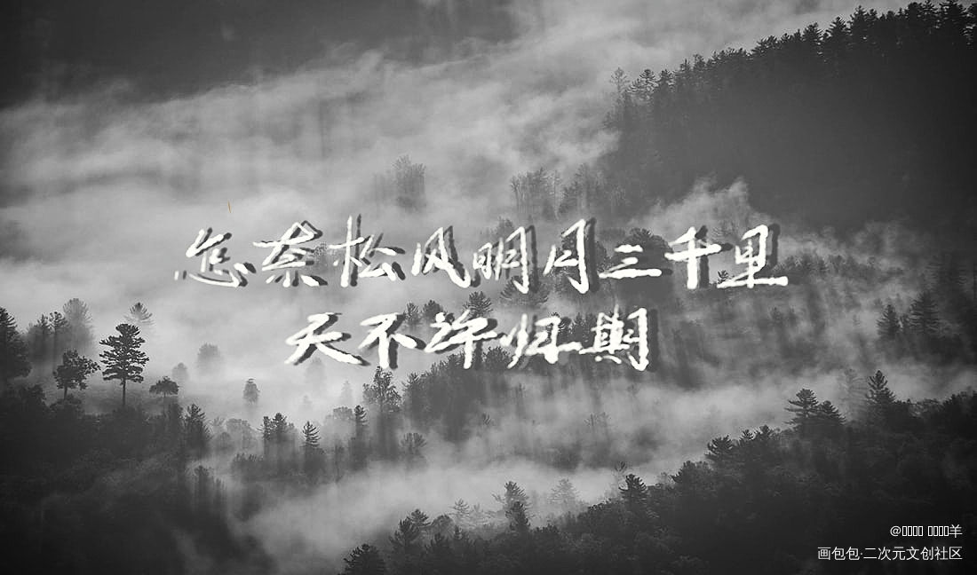 木苏里壁纸 文字图片