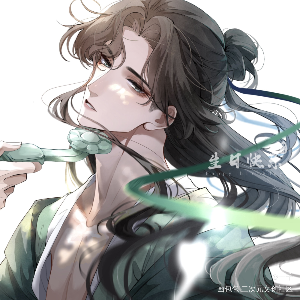 大宝贝生日快乐！大家中秋快乐！_人渣反派自救系统冰秋绘画作品