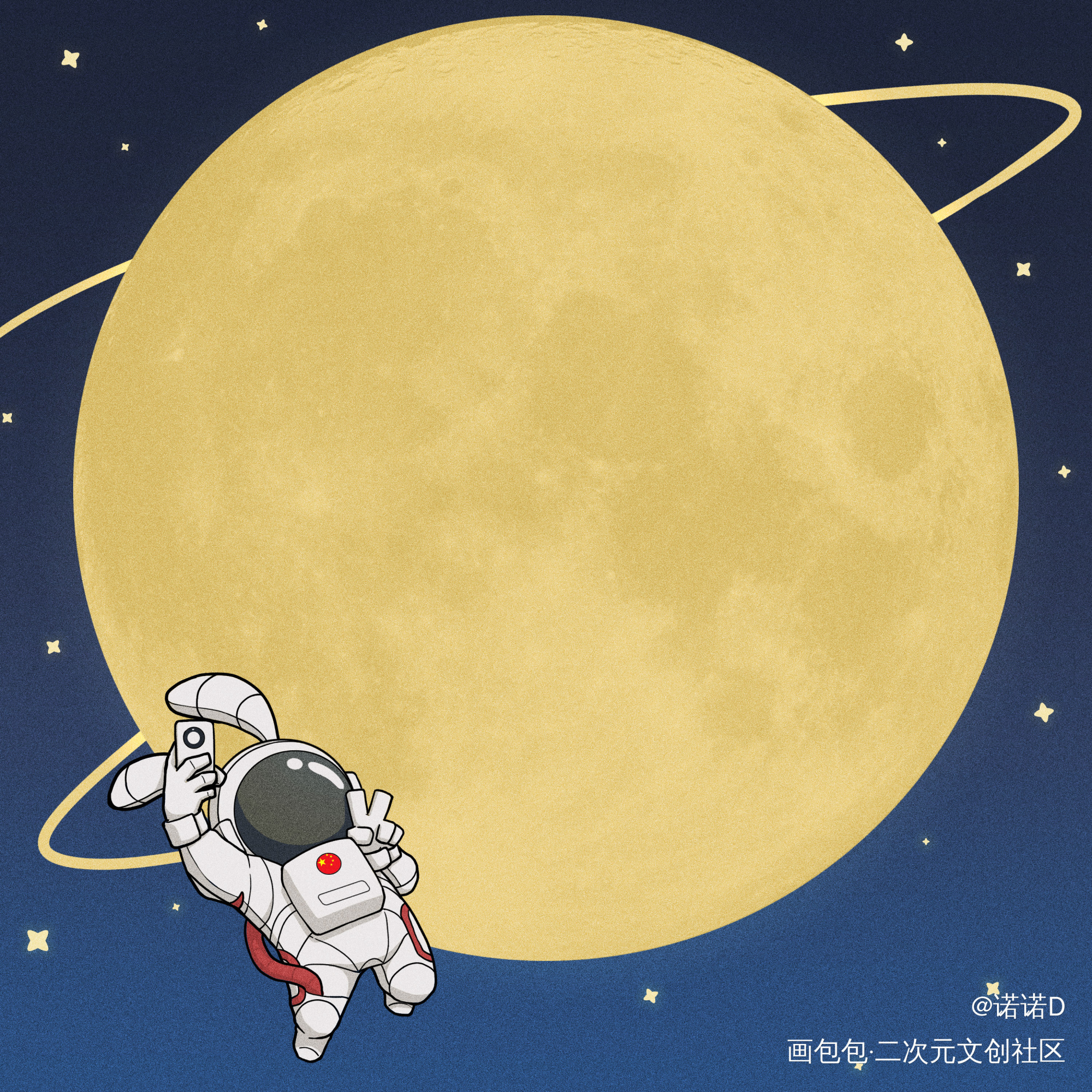 中秋快乐_平涂插画原创绘画作品