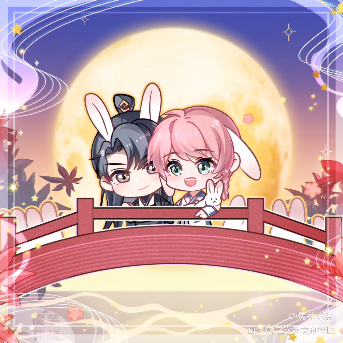 _天宝伏妖录珑俊李景珑孔鸿俊Q版插画同人绘画作品