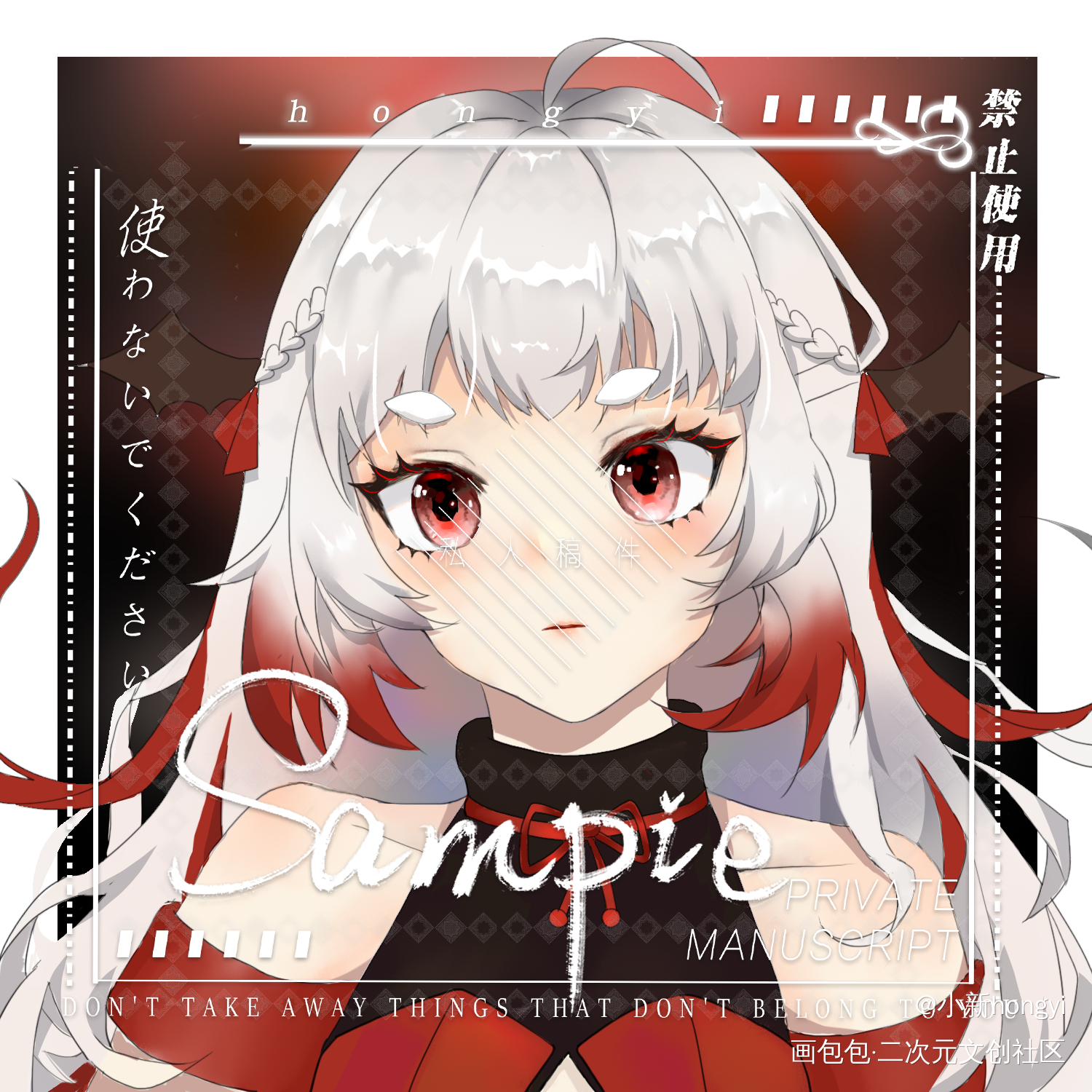 稿件展示_平涂日系绘画作品