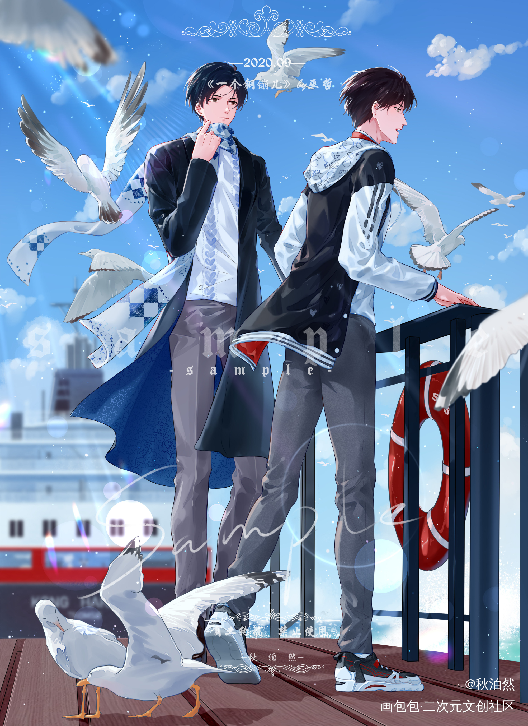 【商稿】给力潮文创非随周边_一个钢镚儿巫哲绘画作品