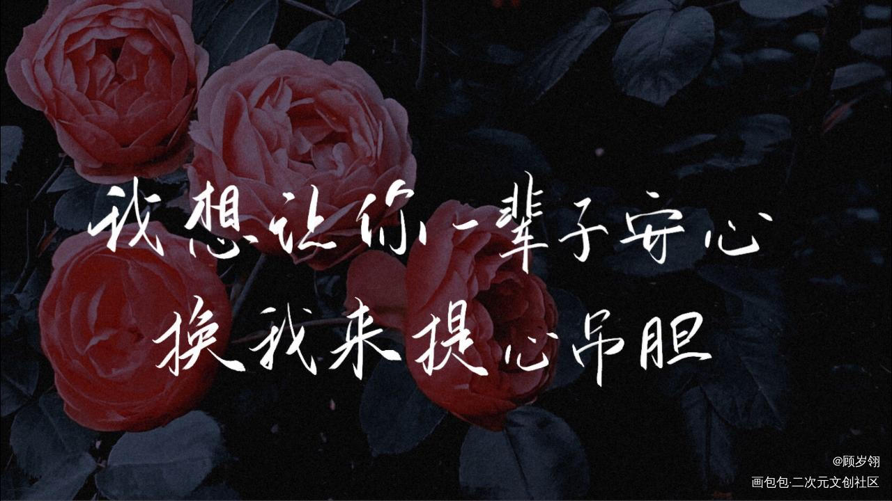 _188男团我要上首推字体设计见字如晤绘画作品