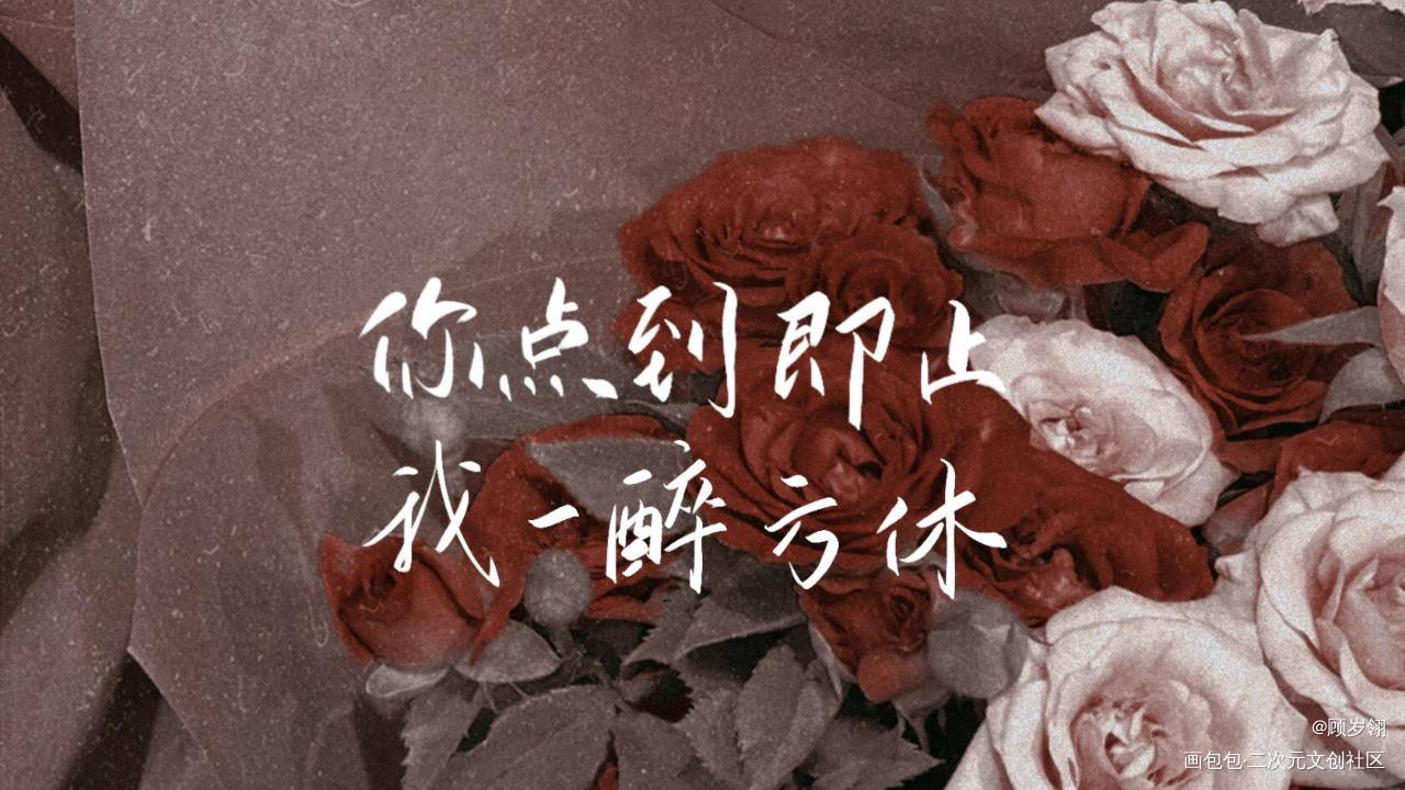 _188男团我要上首推字体设计见字如晤绘画作品