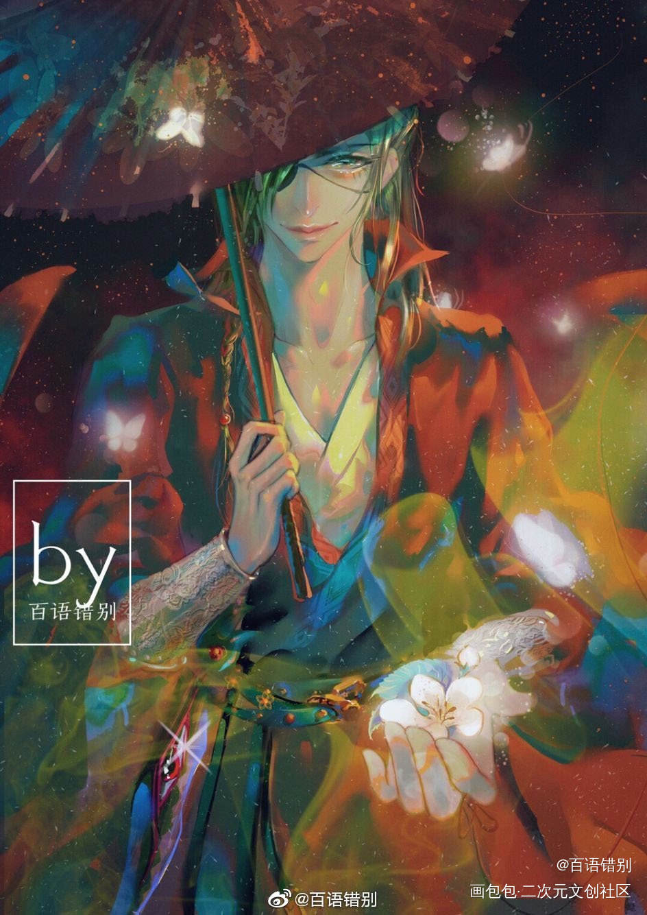 天官同人_天官赐福花城厚涂同人墨香铜臭绘画绘画作品