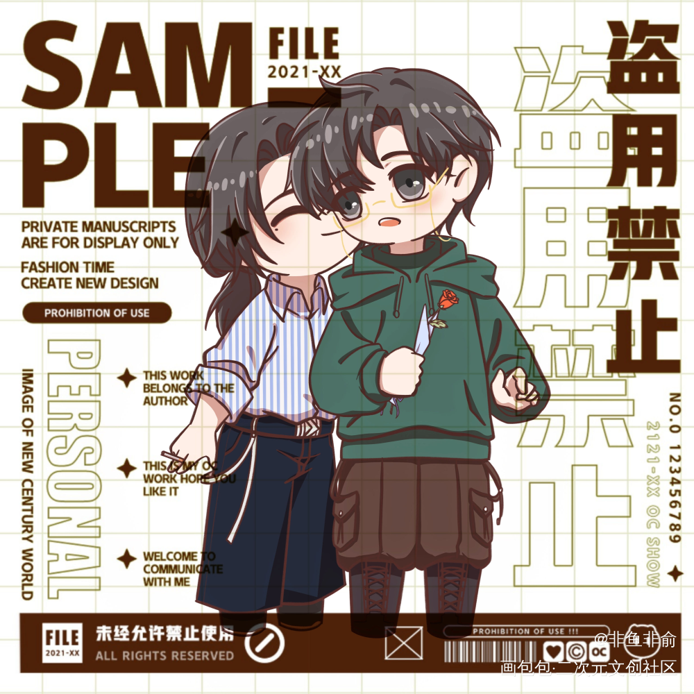 我只喜欢你的人设_我只喜欢你的人设自习Q版绘画作品