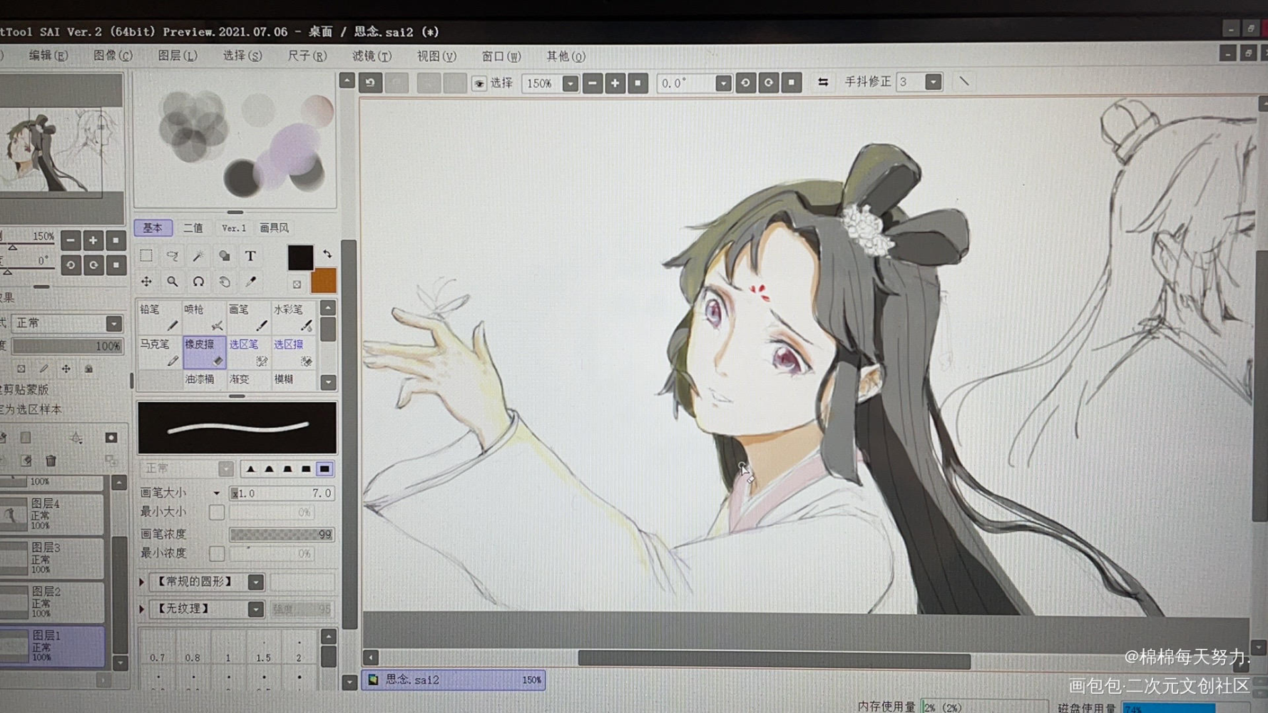 《思念》草稿_古风绘画作品