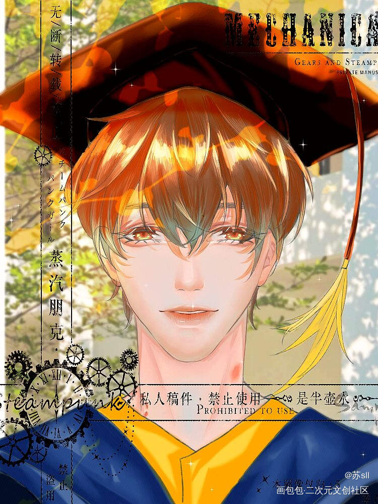 玉玉子_你却爱着一个傻逼188男团李简约稿绘画作品