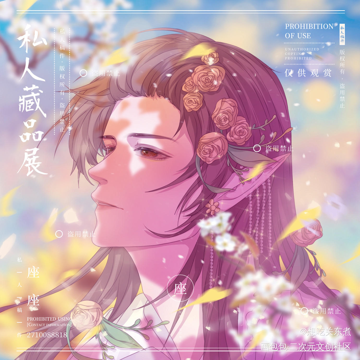 _妹叔绘画作品